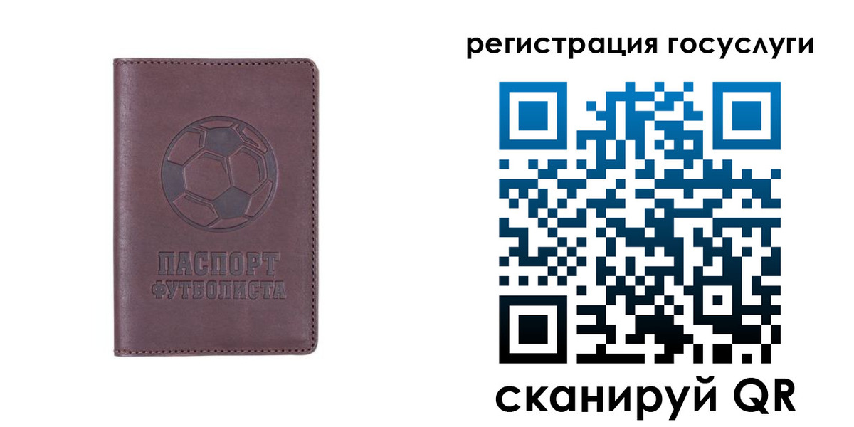 временная регистрация 2025 в Приволжске