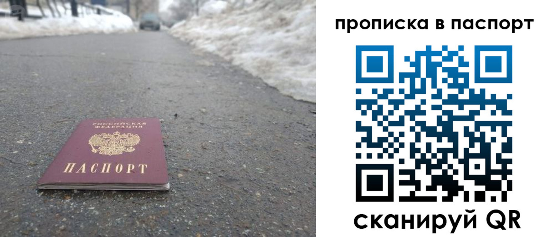 пропишу в квартире в Приволжске