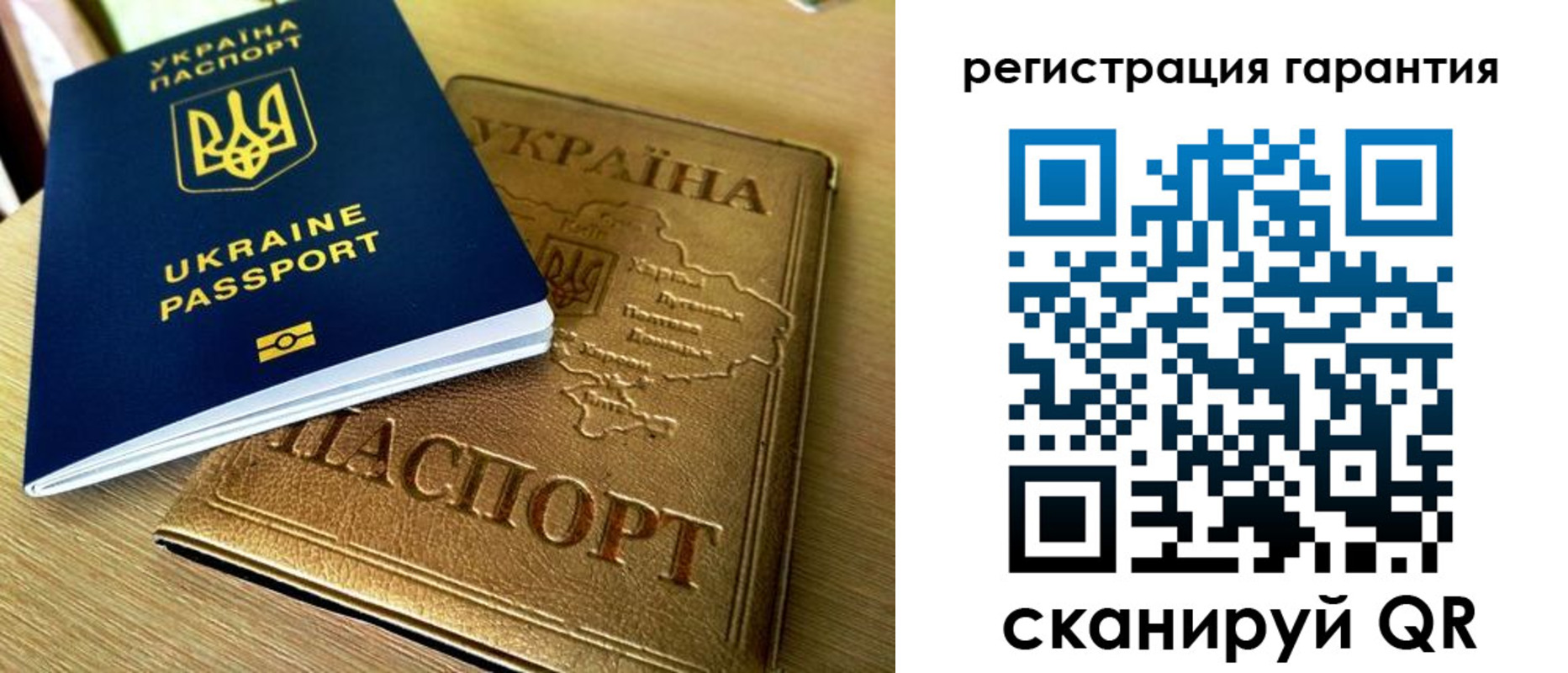 купить прописку в Приволжске