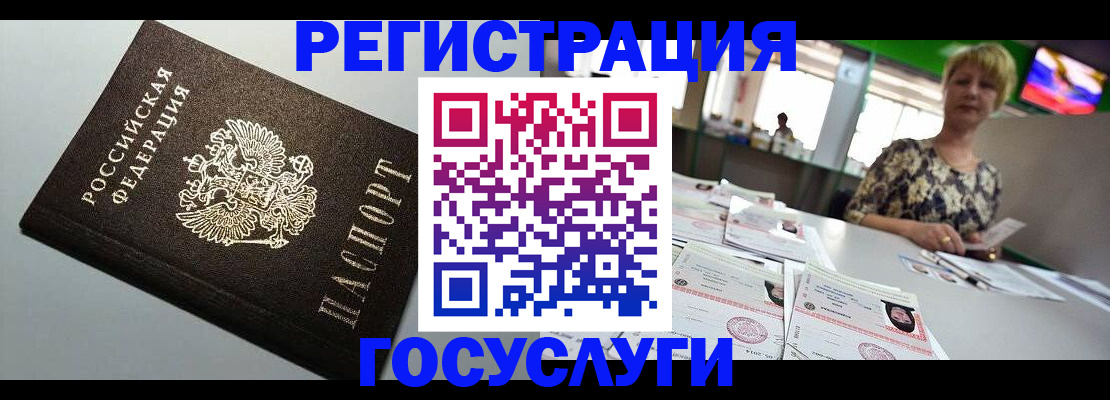 миграционный учет в Приволжске