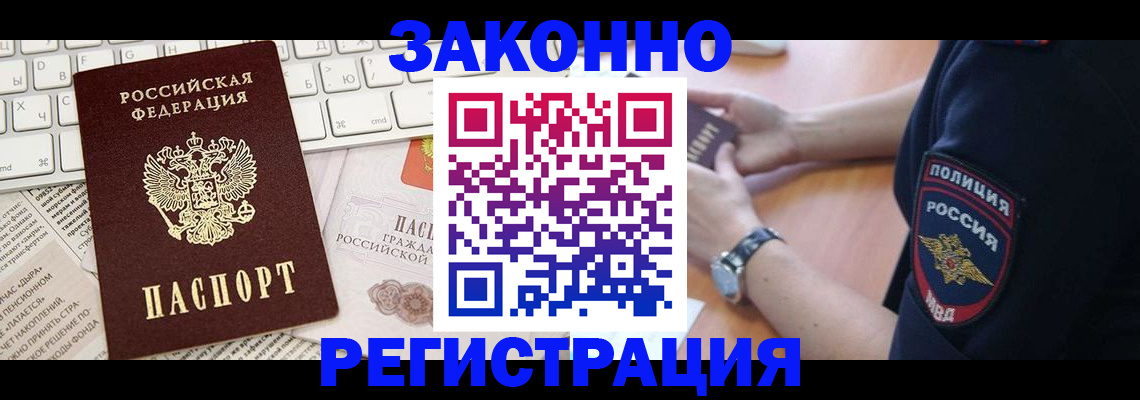 пропишу в квартире в Приволжске